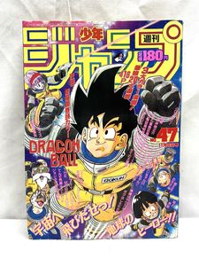 少年ジャンプ1989の値段と価格推移は？｜237件の売買データから少年