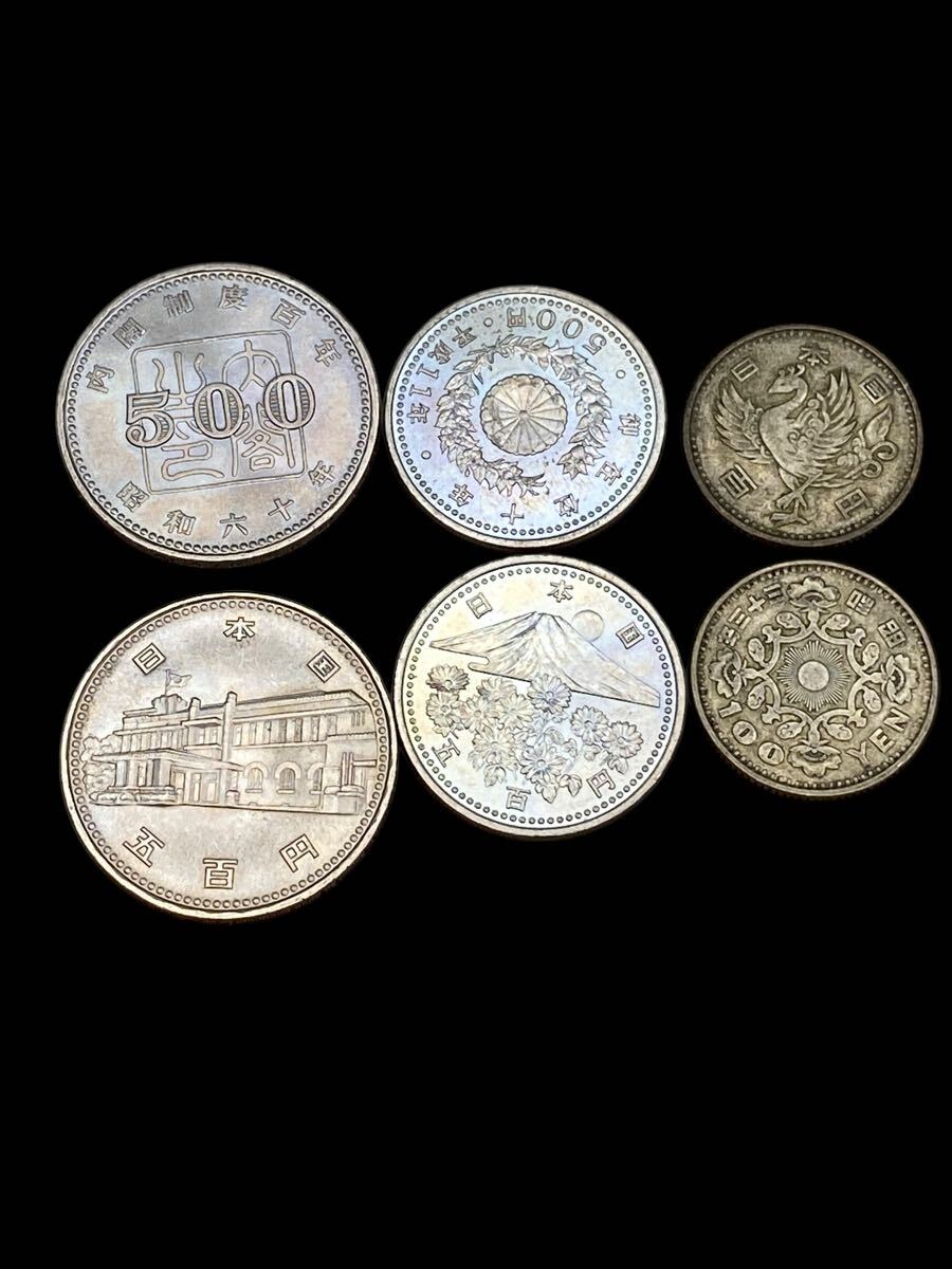 内閣制度100年記念硬貨セット　値段交渉OK! 内閣制度100年記念の値段と価格推移は？｜7件の売買データから内閣制度