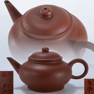 朱泥急須のYahoo!オークション(旧ヤフオク!)の相場・価格を見る｜Yahoo