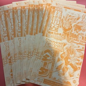 Vジャンプ 孫悟空のYahoo!オークション(旧ヤフオク!)の相場・価格を