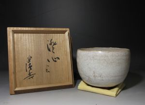 川喜田半泥子の値段と価格推移は？｜23件の売買データから川喜田半泥子