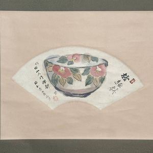 魯山人 掛軸の値段と価格推移は？｜1件の売買データから魯山人 掛軸の