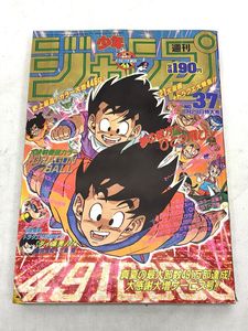 聖闘士星矢 少年ジャンプのYahoo!オークション(旧ヤフオク!)の相場