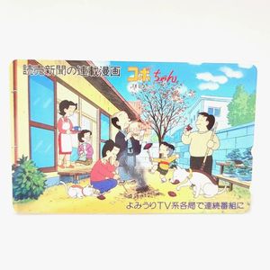 植田まさしの値段と価格推移は？｜68件の売買データから植田まさしの