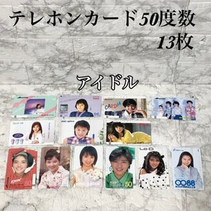 テレカ 昭和 アイドルのYahoo!オークション(旧ヤフオク!)の相場・価格