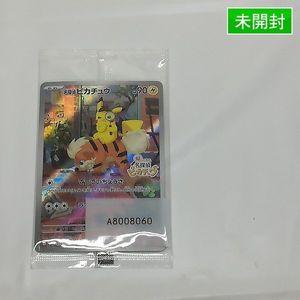 ポケモンカード 名探偵ピカチュウのYahoo!オークション(旧ヤフオク!)の
