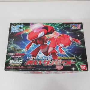 ポケモン ゲノセクトの値段と価格推移は？｜56件の売買データから