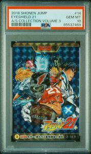 週刊少年ジャンプオールスターカードコレクションの値段と価格推移は