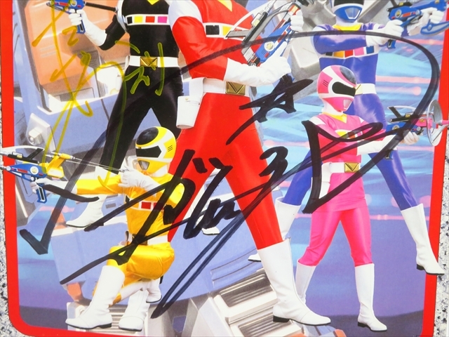 ◇◇電磁戦隊メガレンジャー メガイエロー 田中恵理 直筆サインカード