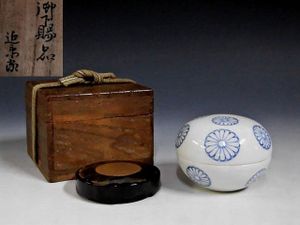 御下賜品のYahoo!オークション(旧ヤフオク!)の相場・価格を見る｜Yahoo