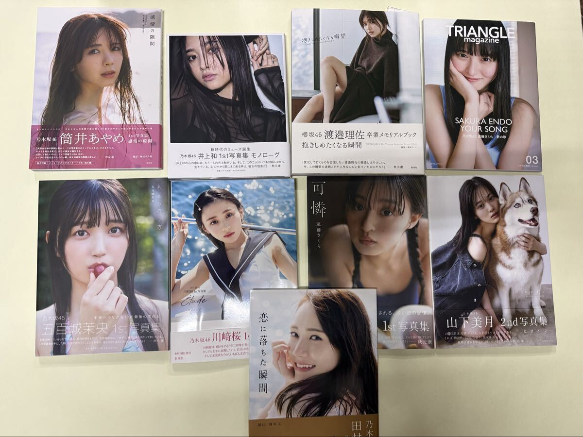 乃木坂46 写真集 まとめ売り 乃木坂46写真集の値段と価格推移は？｜9件の売買データから乃木坂46