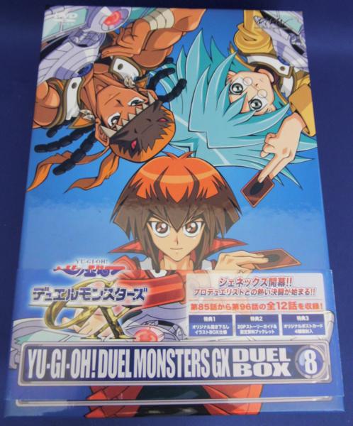I987★DVD 遊☆戯☆王デュエルモンスターズGX BOX 8 中古/美品★