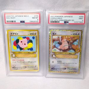 ププリン 旧裏の値段と価格推移は？｜16件の売買データからププリン 旧