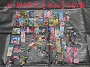キティ 根付のYahoo!オークション(旧ヤフオク!)の相場・価格を見る