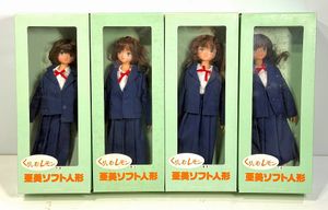 くりぃむレモンの値段と価格推移は？｜18件の売買データからくりぃむ