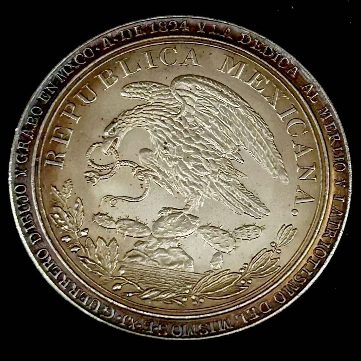銀貨 1824年 メキシコ初代大統領グアダルーペ ・ビクトリア 8レアル