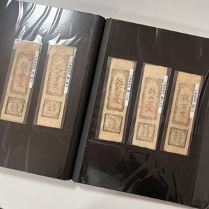 藩札の値段と価格推移は？｜216件の売買データから藩札の価値がわかる