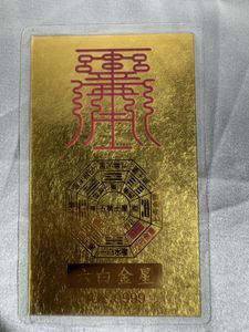 純金 ラミネート カードの値段と価格推移は？｜55件の売買データから