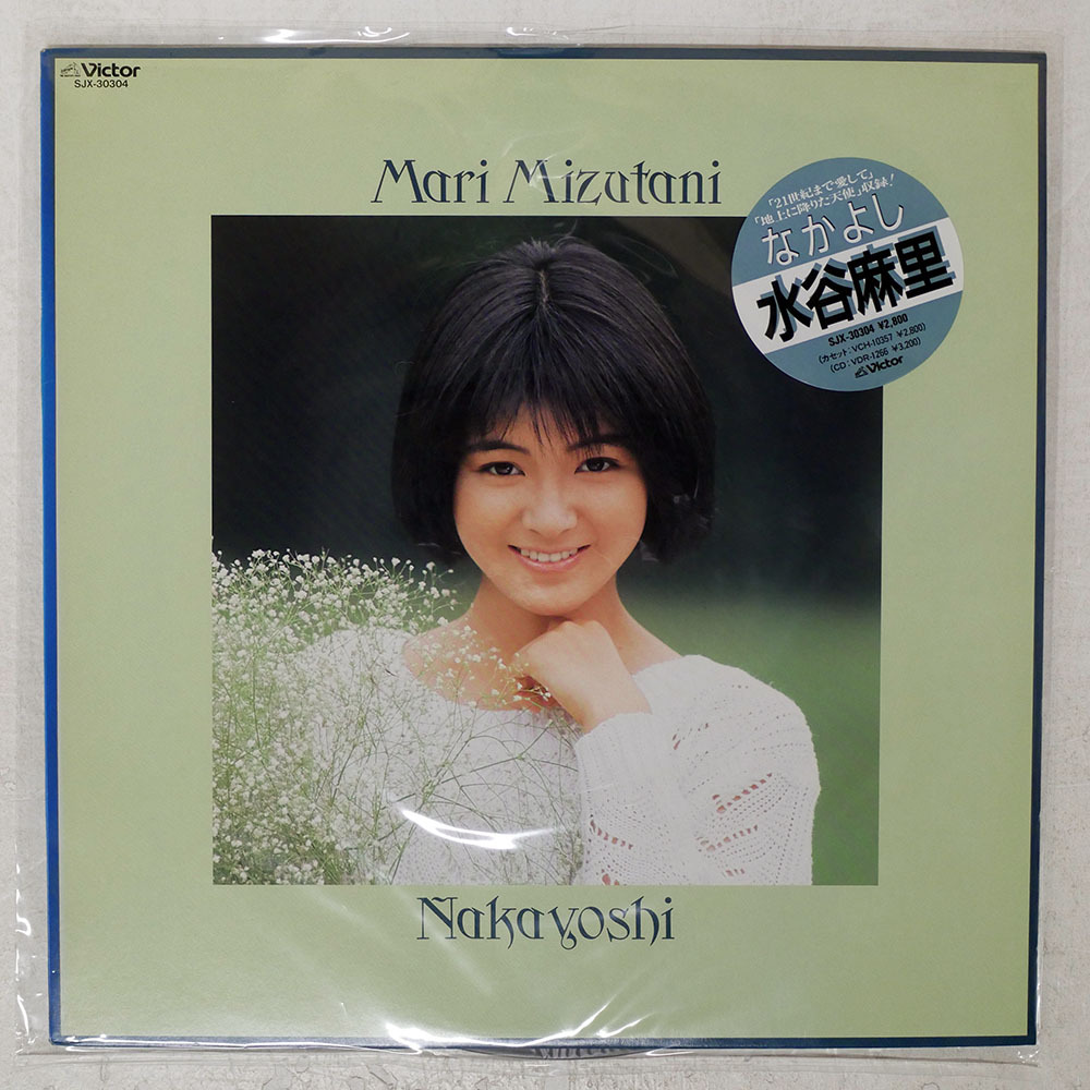 水谷麻里　カセットレター　ファンクラブ会員特典 水谷麻里の値段と価格推移は？｜47件の売買データから水谷麻里の価値が