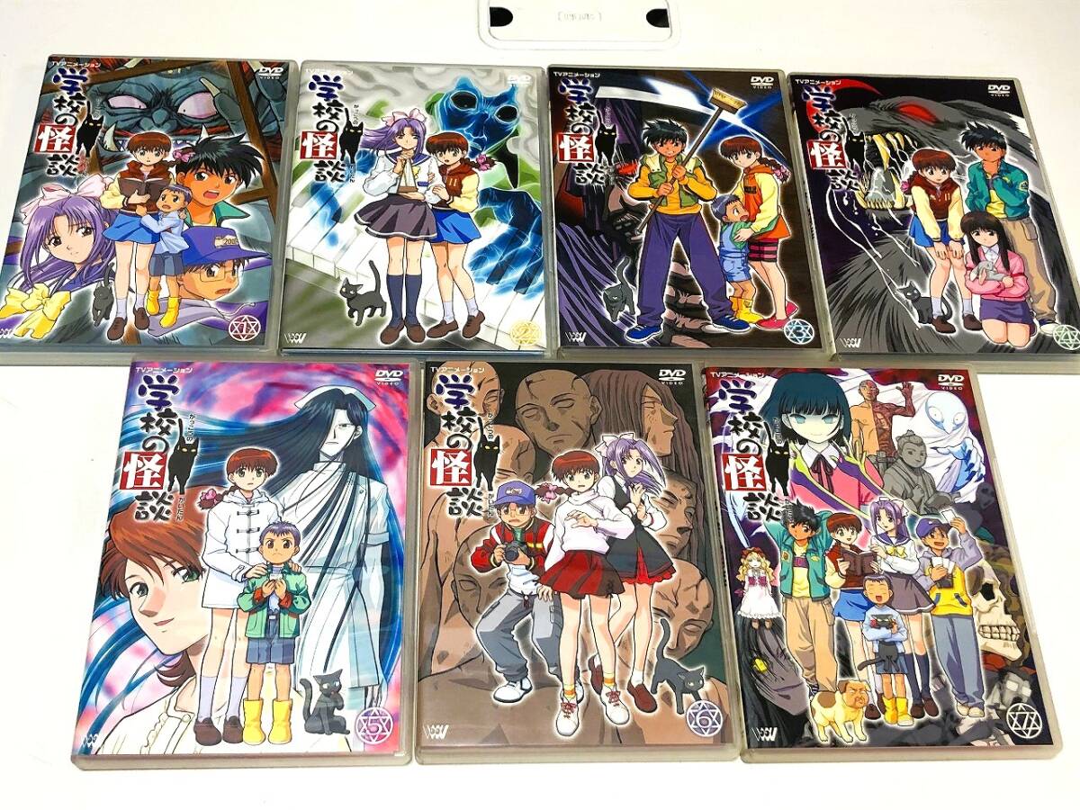 学校 怪談 dvdの値段と価格推移は？｜7件の売買データから学校 怪談