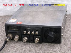 無線機ジャンクの値段と価格推移は？｜48件の売買データから無線機