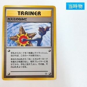 リーダーズ ポケモンカードの値段と価格推移は？｜140件の売買データ