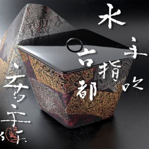 藤田喬平のYahoo!オークション(旧ヤフオク!)の相場・価格を見る｜Yahoo
