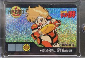 ドッジ弾平 カードの値段と価格推移は？｜10件の売買データからドッジ