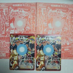 ナルト Vジャンプの値段と価格推移は？｜48件の売買データからナルト V