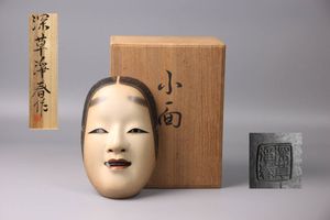 長澤氏春 能面の値段と価格推移は？｜7件の売買データから長澤氏春