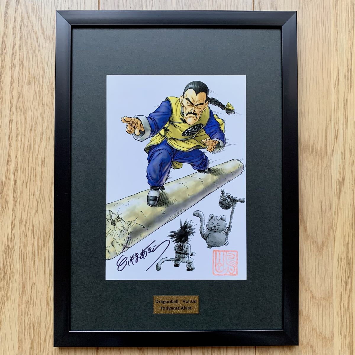 鳥山明 サイン 色紙 複製原画 ドラゴンボール 鳥山明 ドラゴンボール【 Vol.06 】複製原画 フルカラーイラスト 直筆