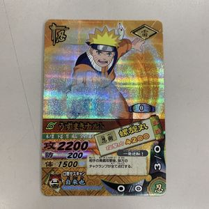 ナルティメットカードバトルの値段と価格推移は？｜28件の売買データ