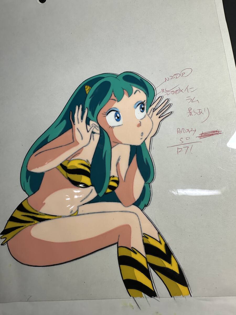 ☆コレクター必見！！ 当時物 現状品 希少 うる星やつら ラム セル画 2