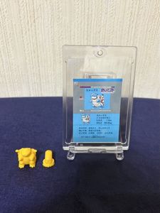 ポケモン スナック シールの値段と価格推移は？｜55件の売買データから