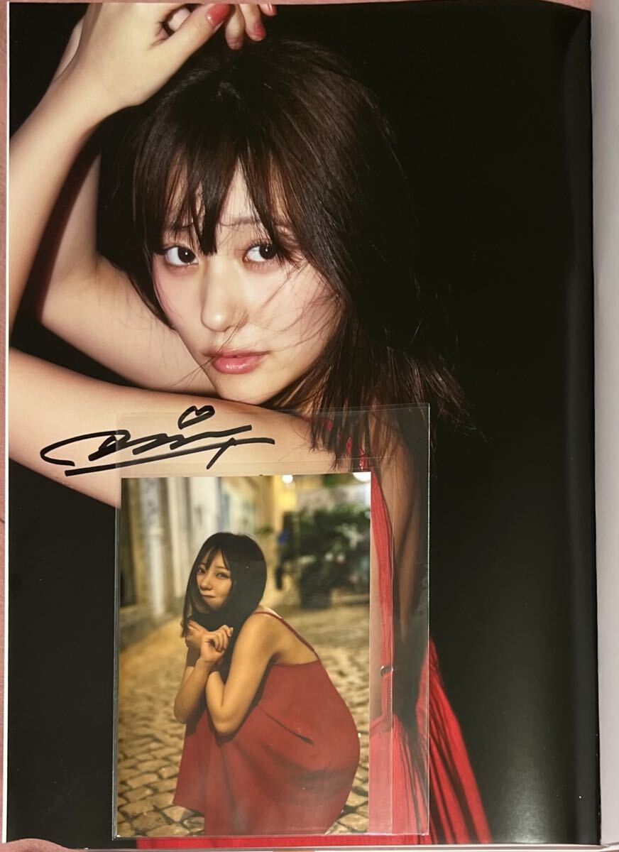 ◇田中美久のサイン入り写真集【ぜんぶ、ほんと】5冊券の特典本+特典