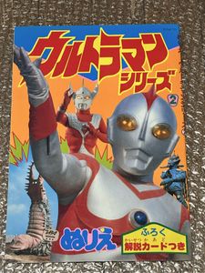 ウルトラマンレオ カードの値段と価格推移は？｜44件の売買データから