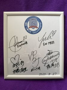 吉田夕梨花の値段と価格推移は？｜2件の売買データから吉田夕梨花の