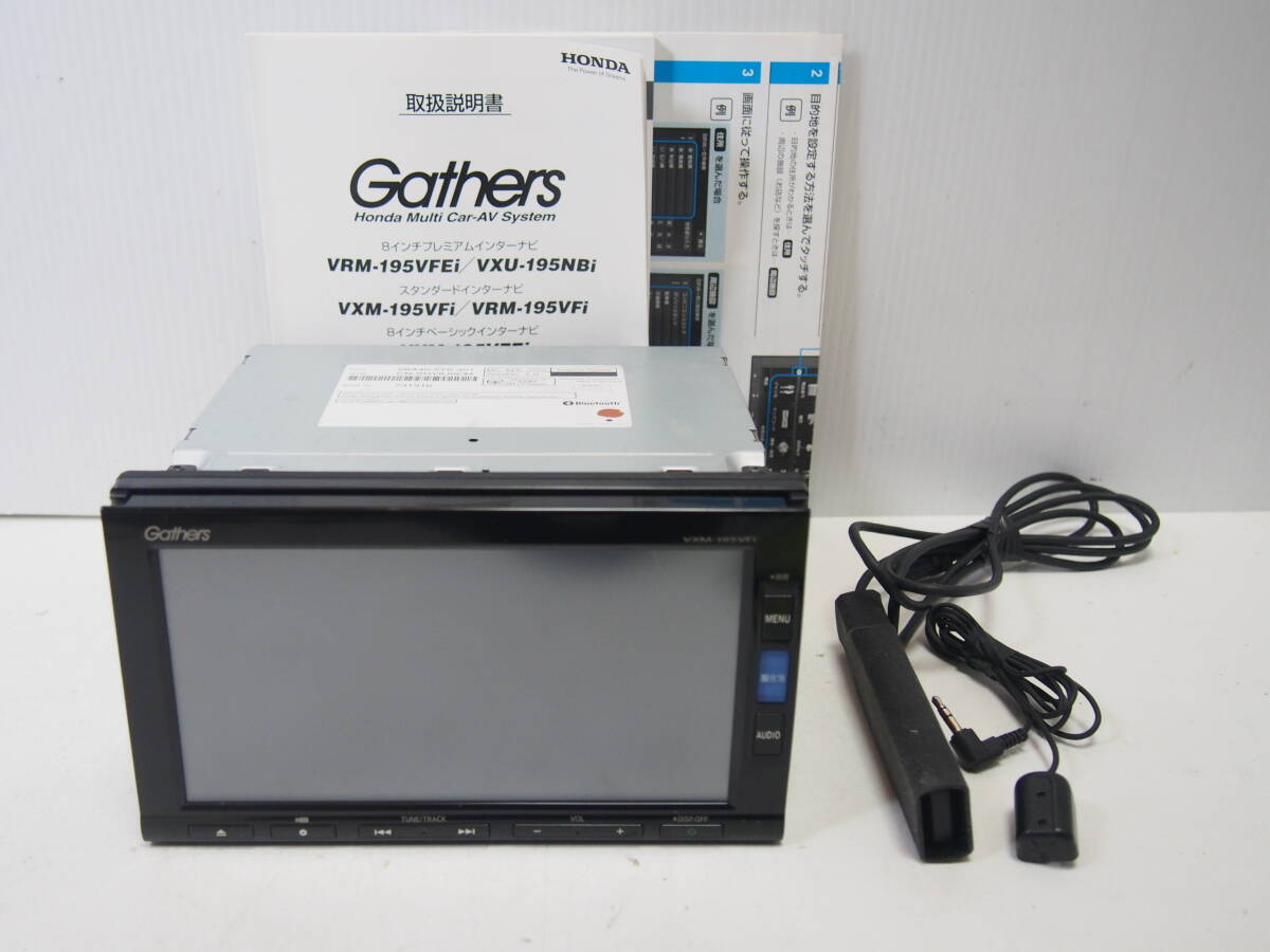 美品！Apple Carplay搭載！【ホンダ Gathers VXM-195VFi】USB/SD