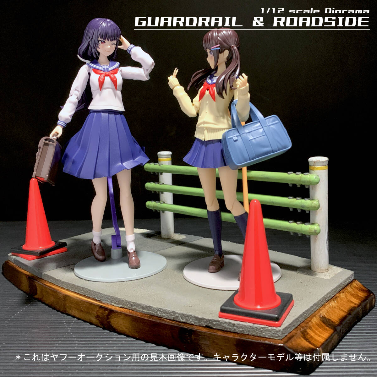 ディスプレイ・ジオラマ・ベース】 完成品 創彩少女庭園 メガミ