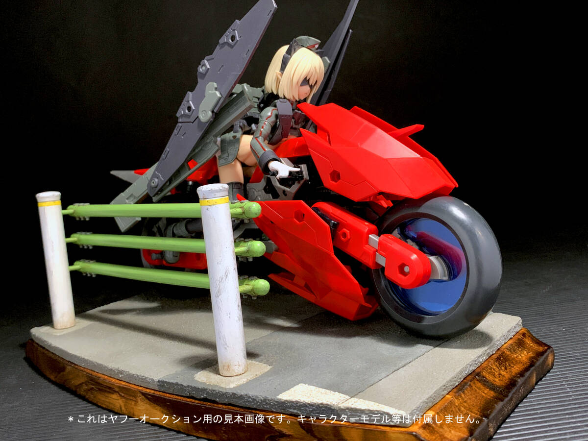 ディスプレイ・ジオラマ・ベース】 完成品 創彩少女庭園 メガミ