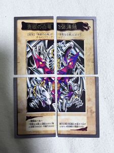 青眼の白竜3体連結の値段と価格推移は？｜11件の売買データから青眼の