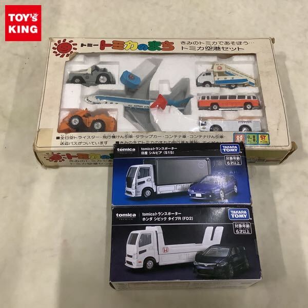 トミカ空港セットの値段と価格推移は？｜1件の売買データからトミカ