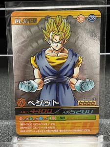 ドラゴンボール データカードダスのYahoo!オークション(旧ヤフオク!)の