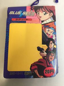ブルーシード SEEDの値段と価格推移は？｜7件の売買データからブルー