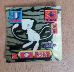ポケモン シール アマダのYahoo!オークション(旧ヤフオク!)の相場