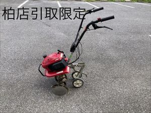 ホンダ こまめ f220のYahoo!オークション(旧ヤフオク!)の相場・価格を
