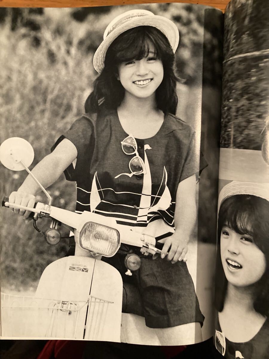 昔々の中森明菜さんの写真集です 中森明菜写真集 （近代映画増刊