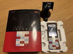 INFOBARxvのYahoo!オークション(旧ヤフオク!)の相場・価格を見る