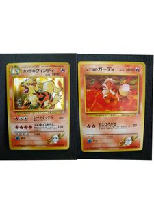 カツラのガーディの値段と価格推移は？｜17件の売買データからカツラの
