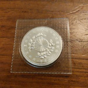皇太子殿下御成婚 純銀の中古価格は8,460円｜記念硬貨の新品・中古の